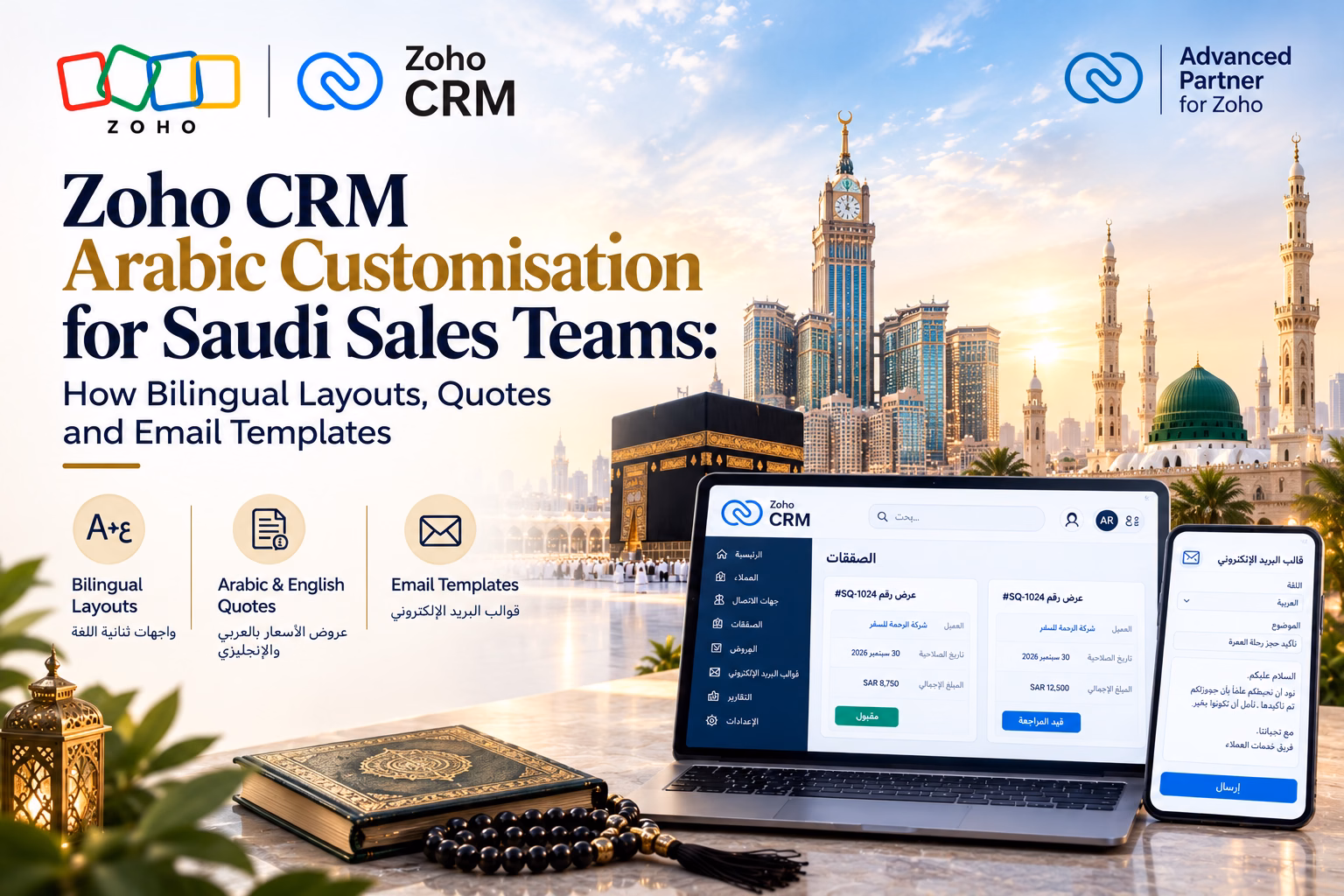 Zoho CRM Arabic case study for a Saudi sales team in Riyadh